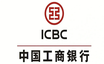 福田工商银行小微抵押贷申请条件