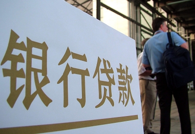 福田哪个银行无抵押贷款容易通过，在那家银行无抵押能借钱！